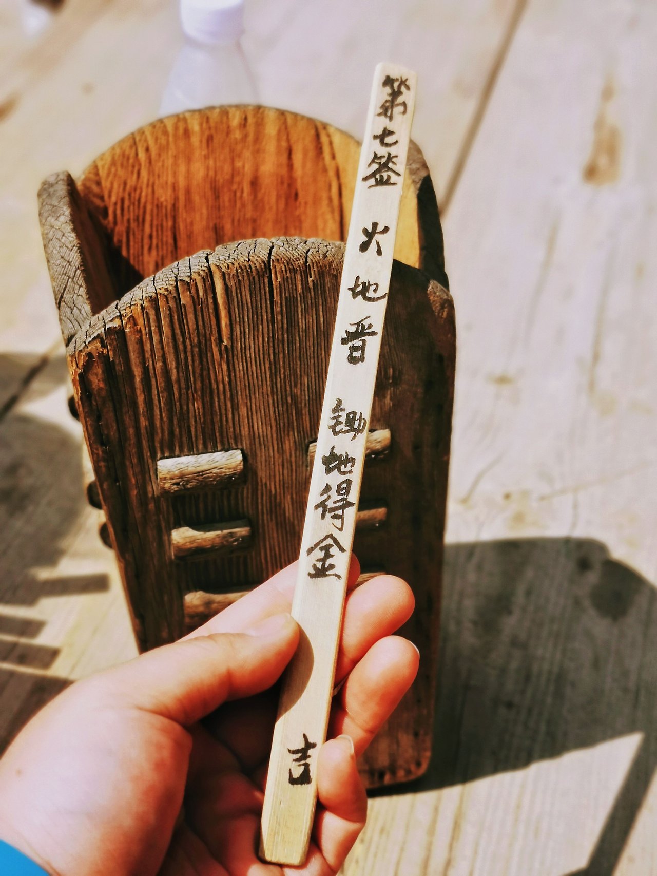 读经偶得－阿赖耶，往生途中，道迹，误区